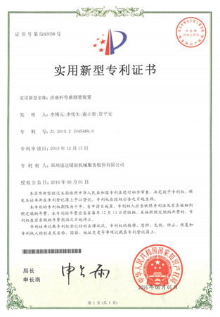 首页-人生就是博中国官方网站