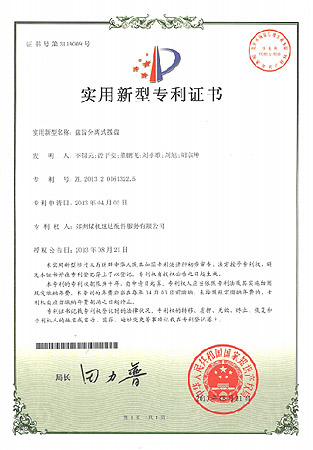 首页-人生就是博中国官方网站