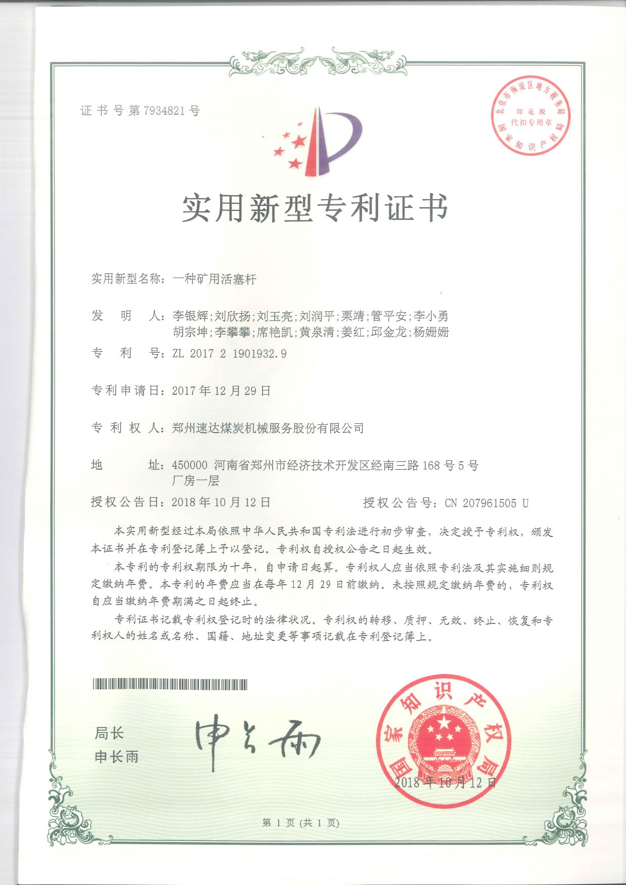 首页-人生就是博中国官方网站