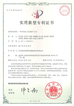 首页-人生就是博中国官方网站