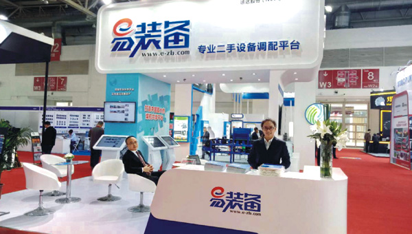 首页-人生就是博中国官方网站