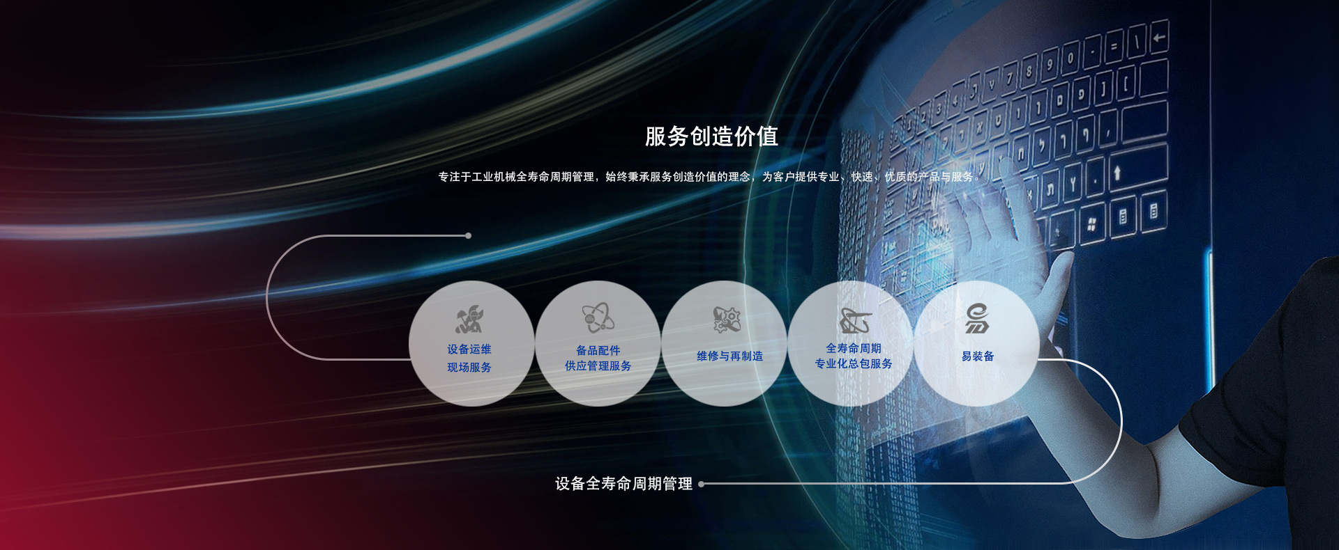 首页-人生就是博中国官方网站