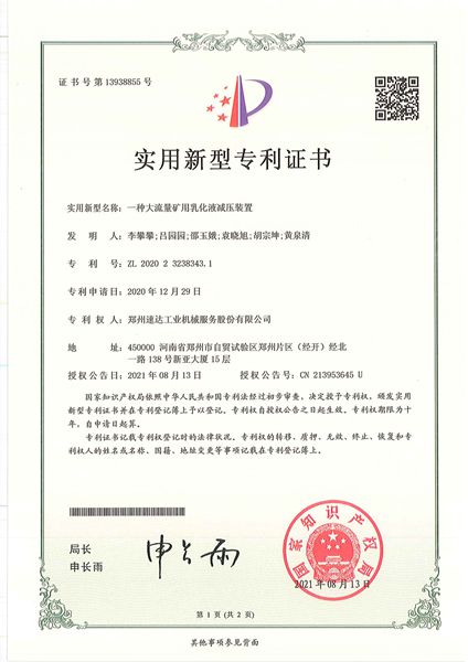 首页-人生就是博中国官方网站